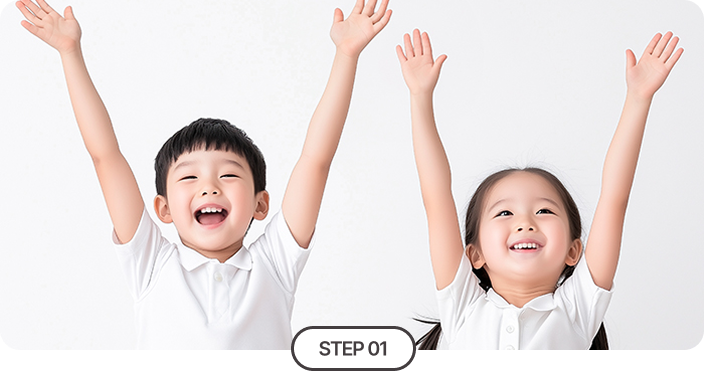 1단계 (1차 교정)