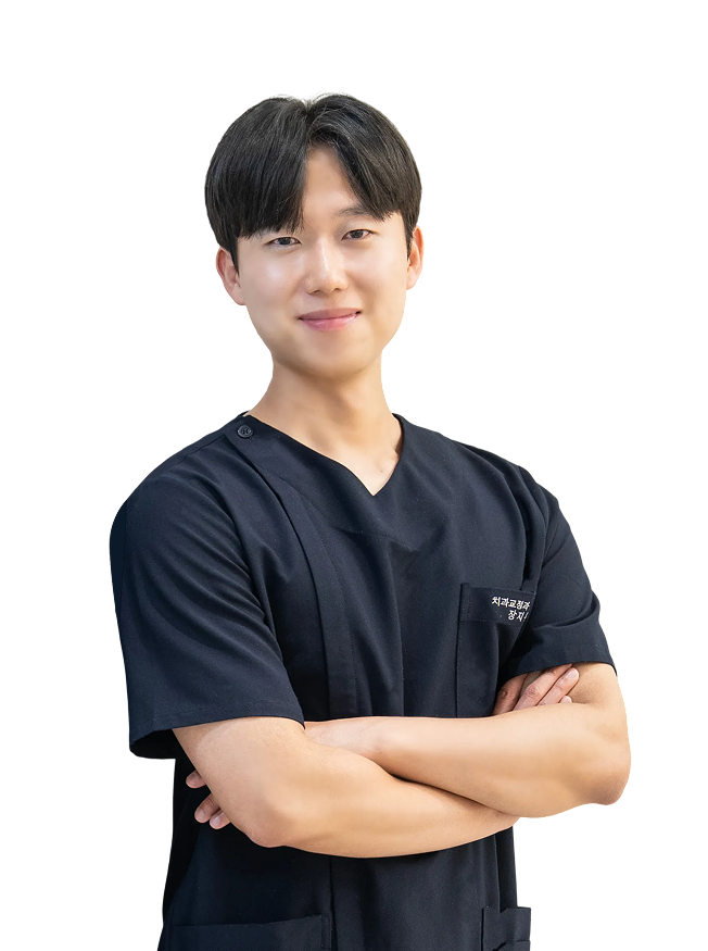 장지우 교정과 전문의